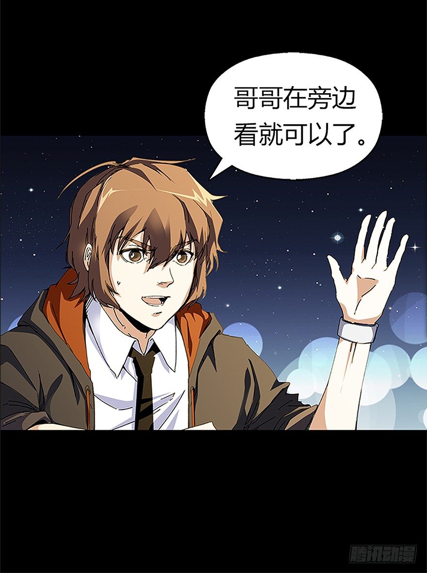 第七集 主题公园-第7话