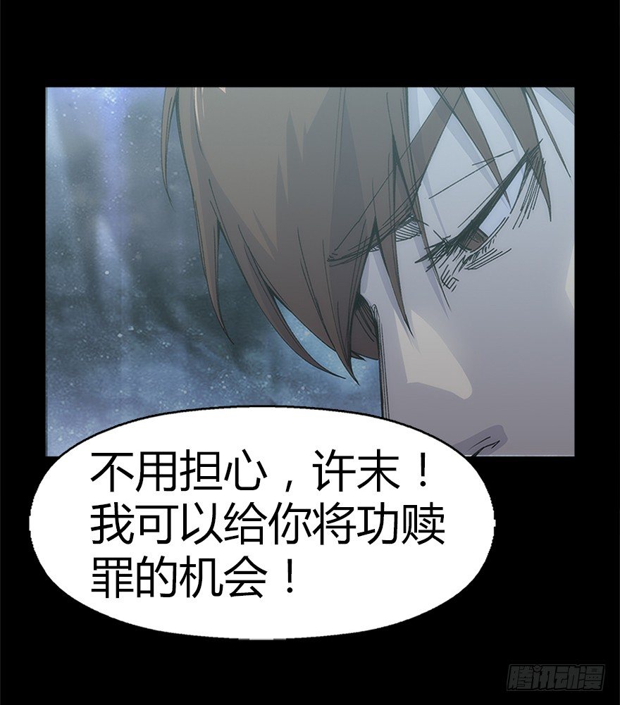 第九集 黑客-第9话