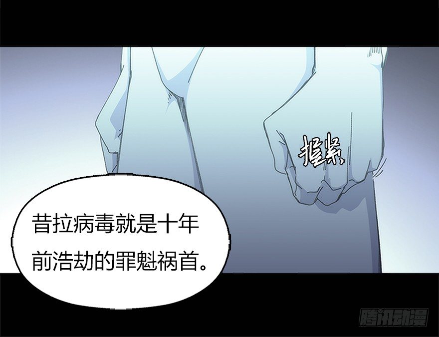 第九集 黑客-第9话