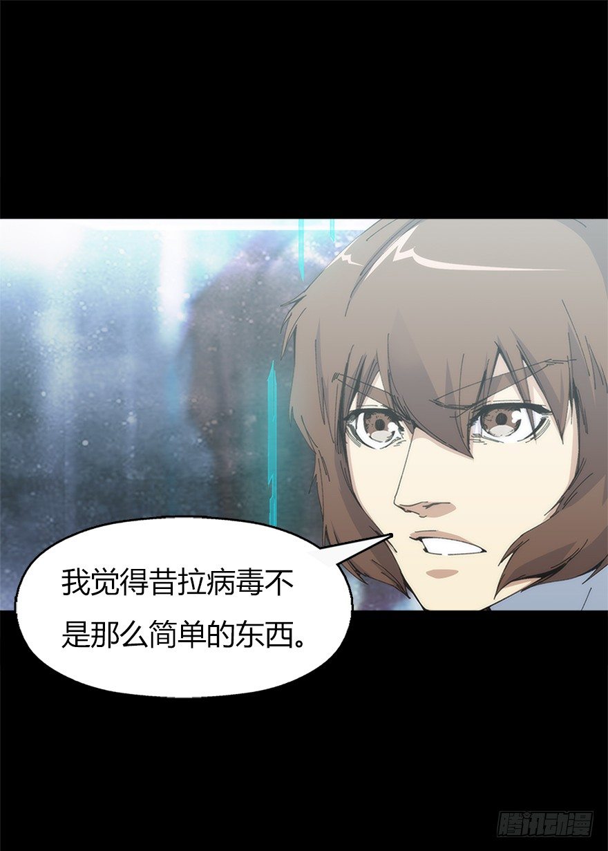 第九集 黑客-第9话