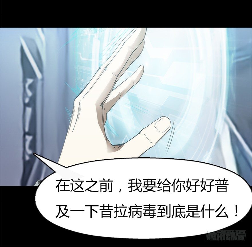 第九集 黑客-第9话