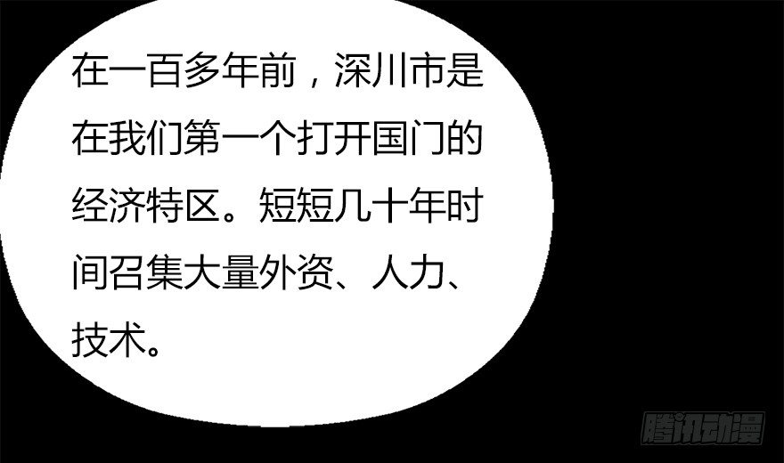 第九集 黑客-第9话