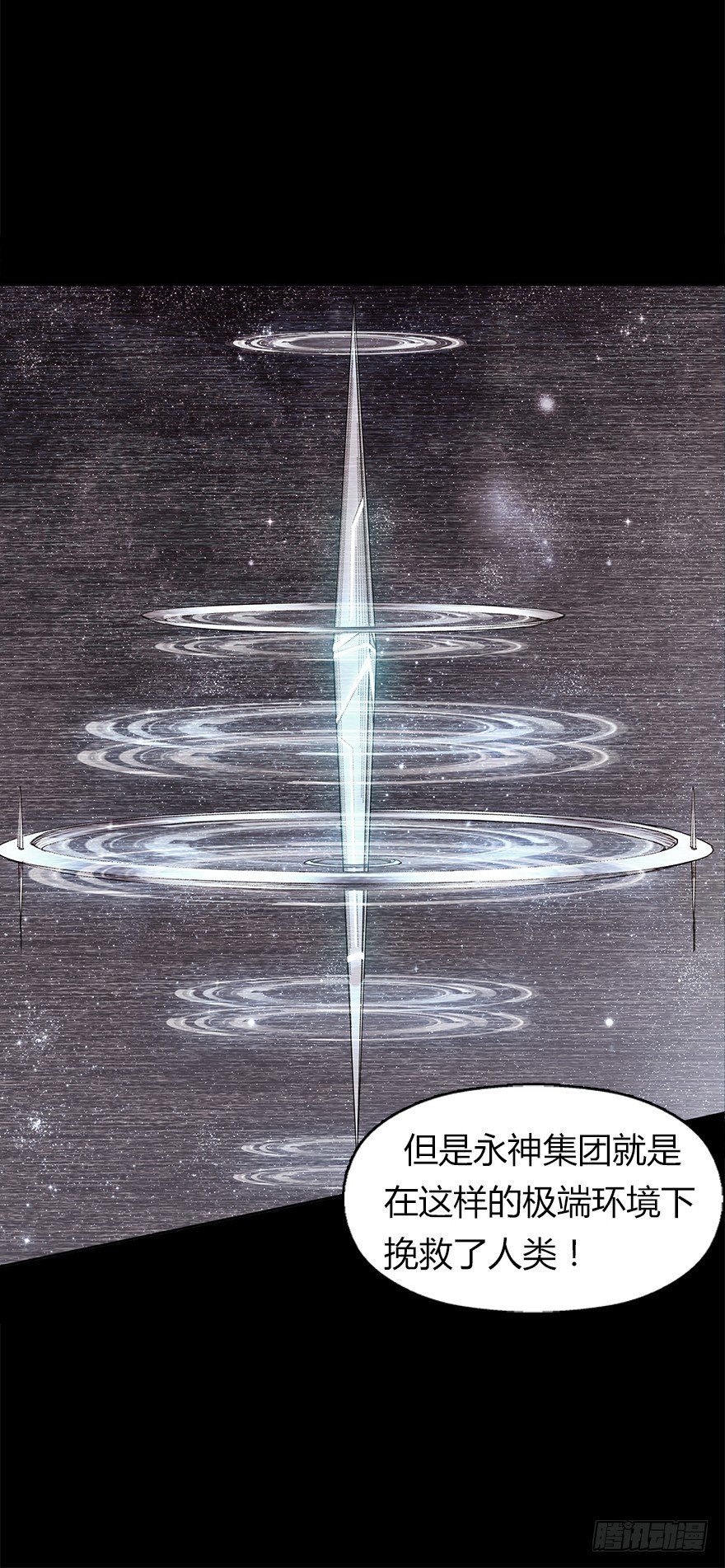 第九集 黑客-第9话