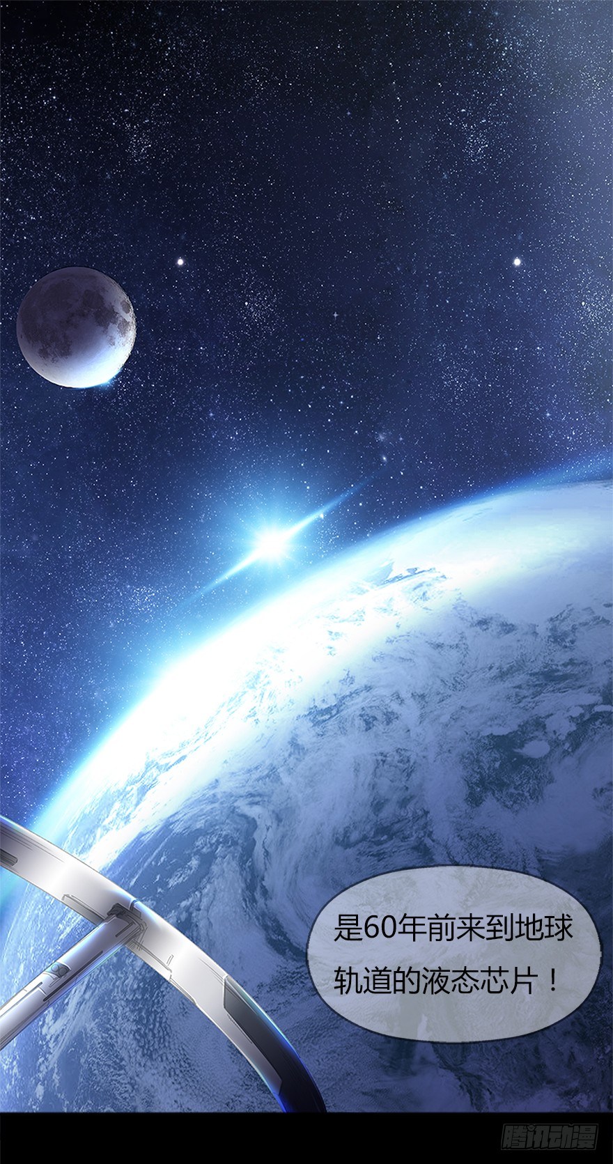 第九集 黑客-第9话