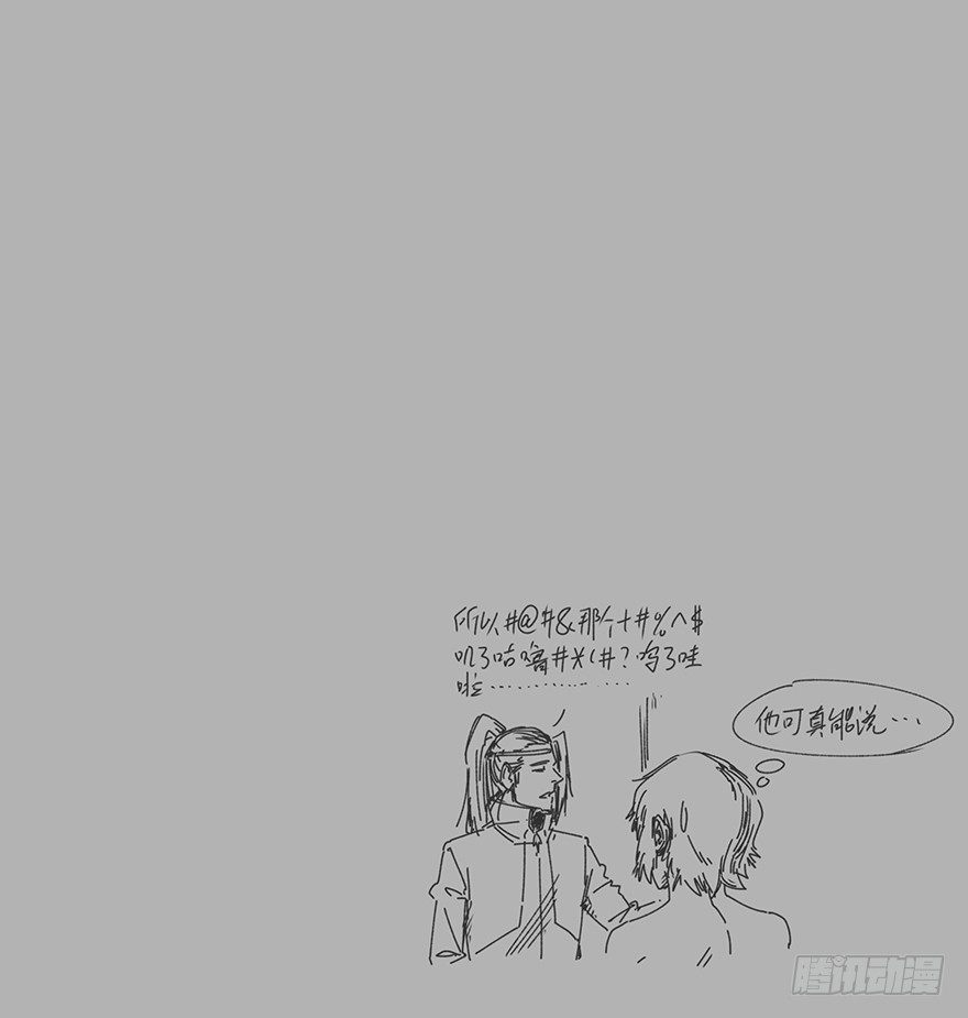 第九集 黑客-第9话