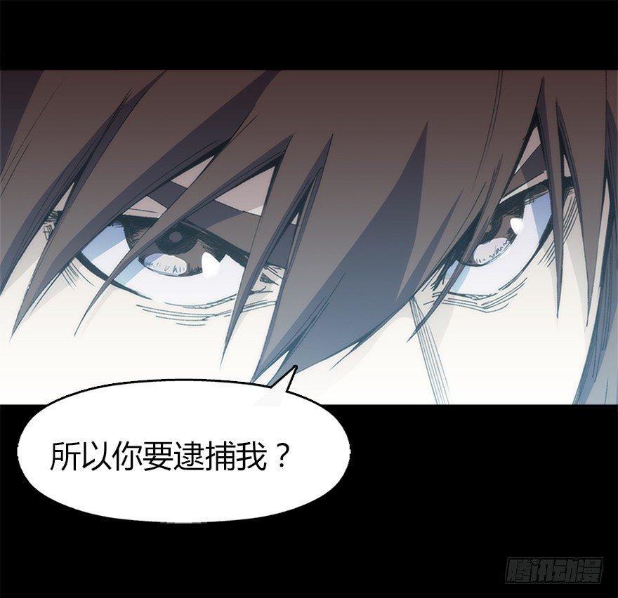 第九集 黑客-第9话