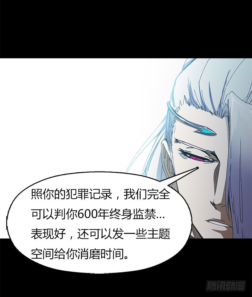 第九集 黑客-第9话