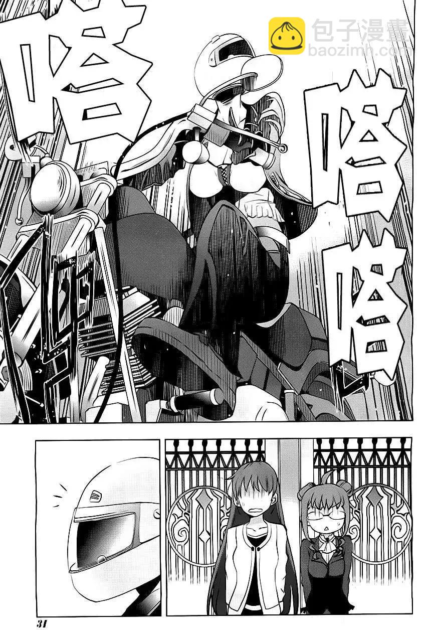 灰色的果實TVA版 - 第01回 - 3