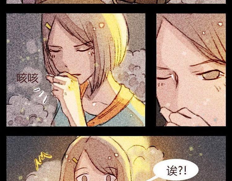 第1话 全新的独居之旅-第1话