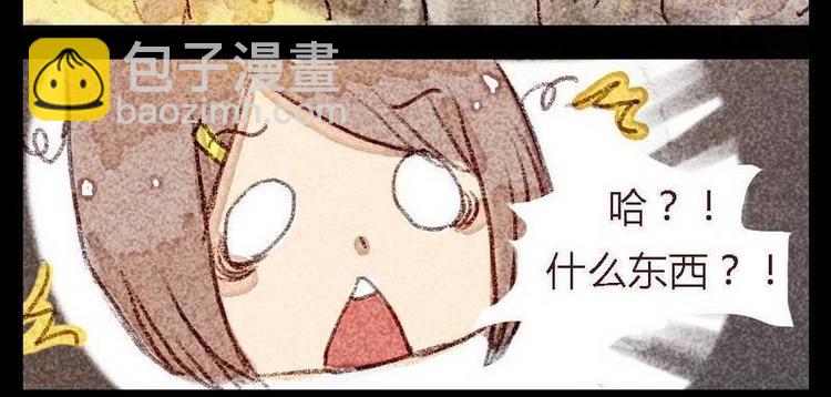 第1话 全新的独居之旅-第1话