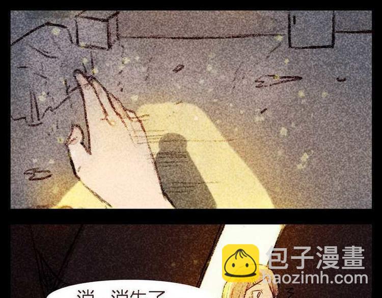 第1话 全新的独居之旅-第1话