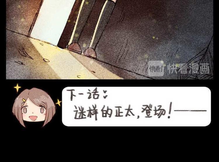 第1话 全新的独居之旅-第1话