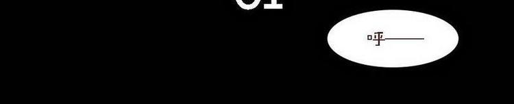 第1话 全新的独居之旅-第1话