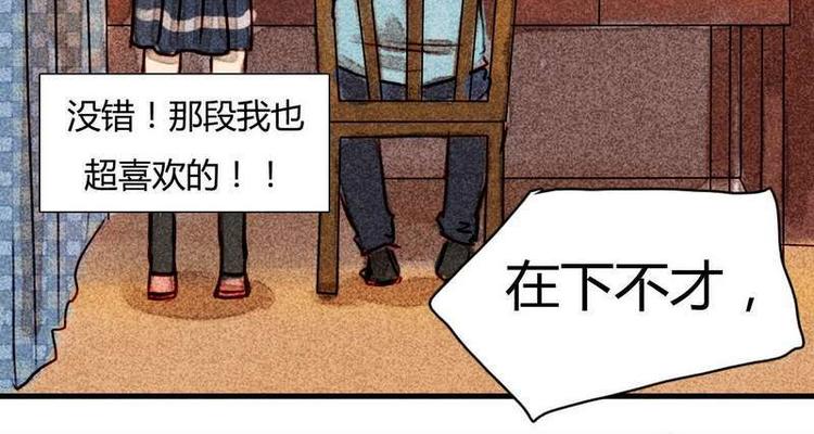 第11话 英雄救美-第11话