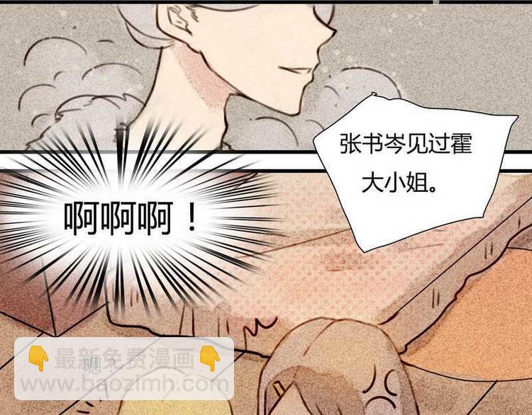 第11话 英雄救美-第11话