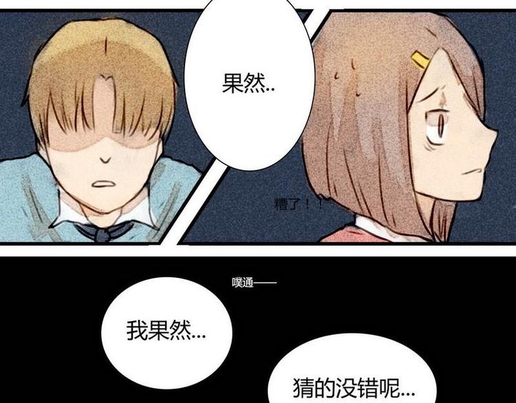 第11话 英雄救美-第11话