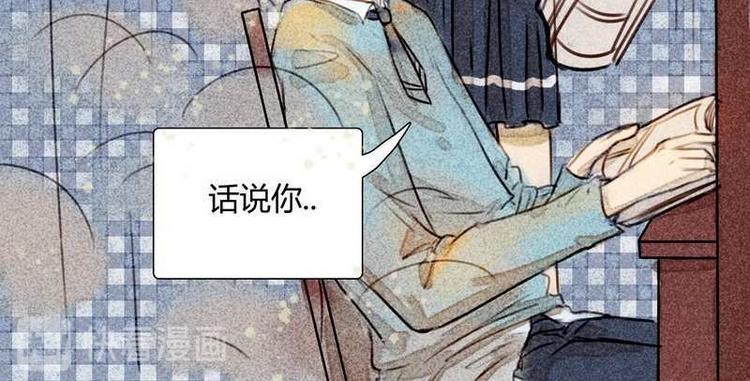 第11话 英雄救美-第11话