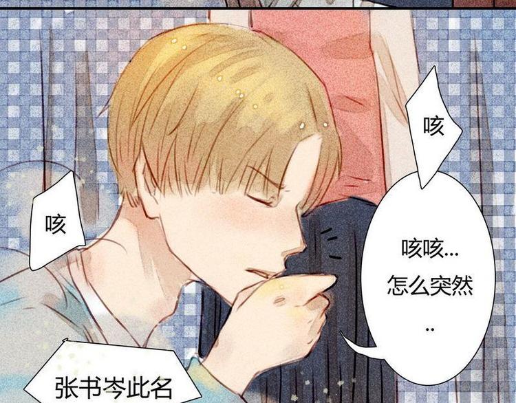 第11话 英雄救美-第11话