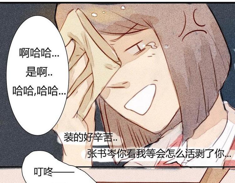 第11话 英雄救美-第11话