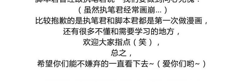 第11话 英雄救美-第11话