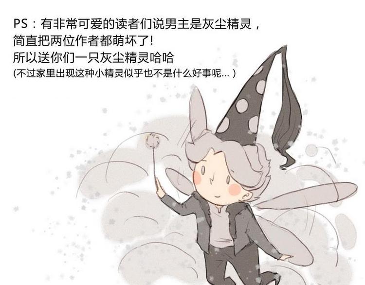 第11话 英雄救美-第11话