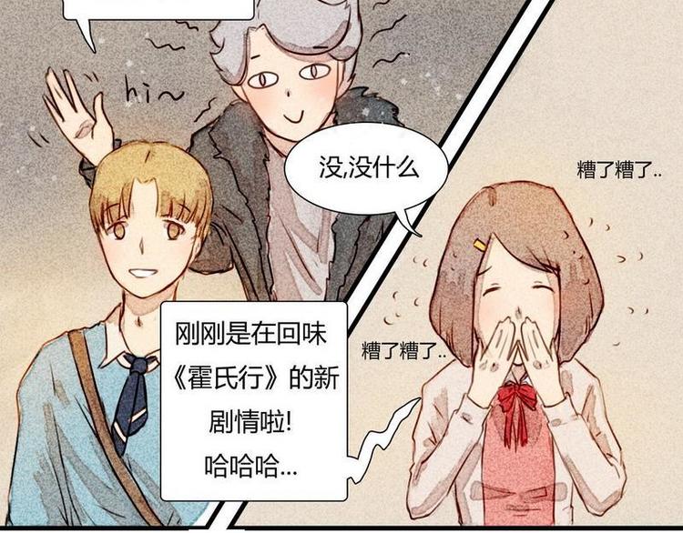 第11话 英雄救美-第11话