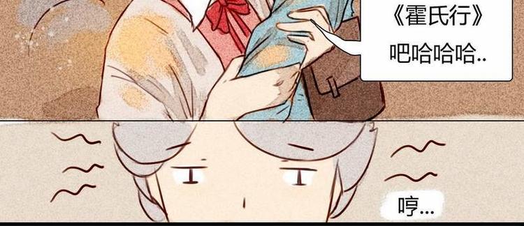 第11话 英雄救美-第11话