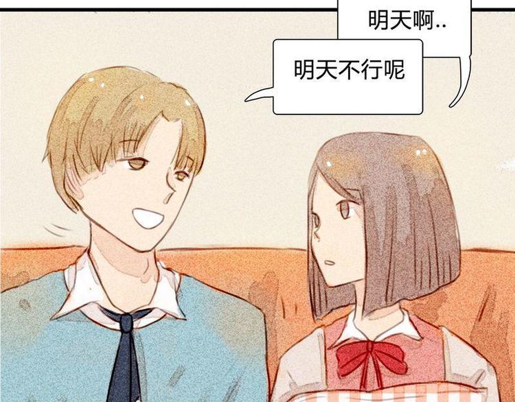 第13话 都说了不是约会-第13话