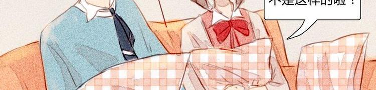 第13话 都说了不是约会-第13话