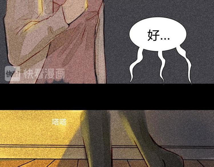 第13话 都说了不是约会-第13话