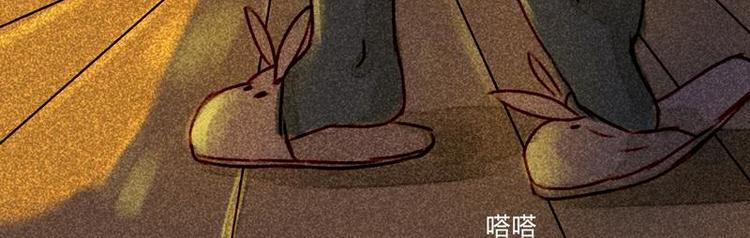 第13话 都说了不是约会-第13话