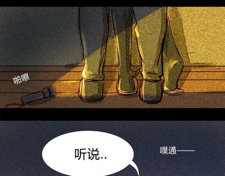 第13话 都说了不是约会-第13话