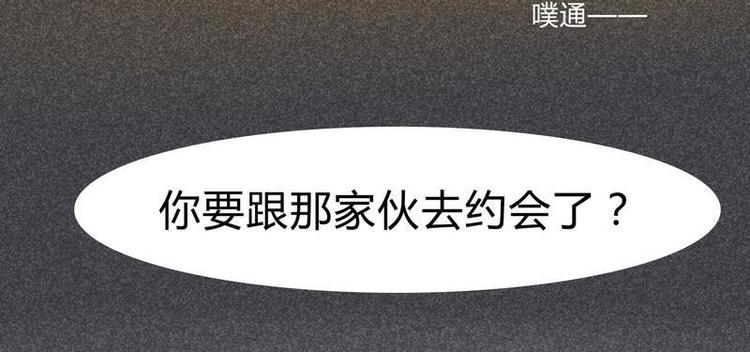 第13话 都说了不是约会-第13话