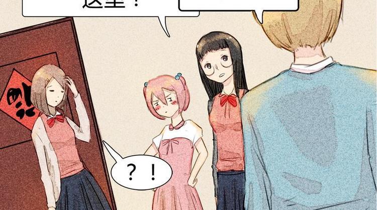 第13话 都说了不是约会-第13话