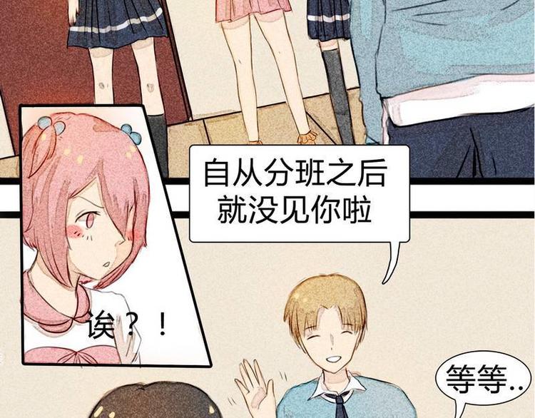 第13话 都说了不是约会-第13话