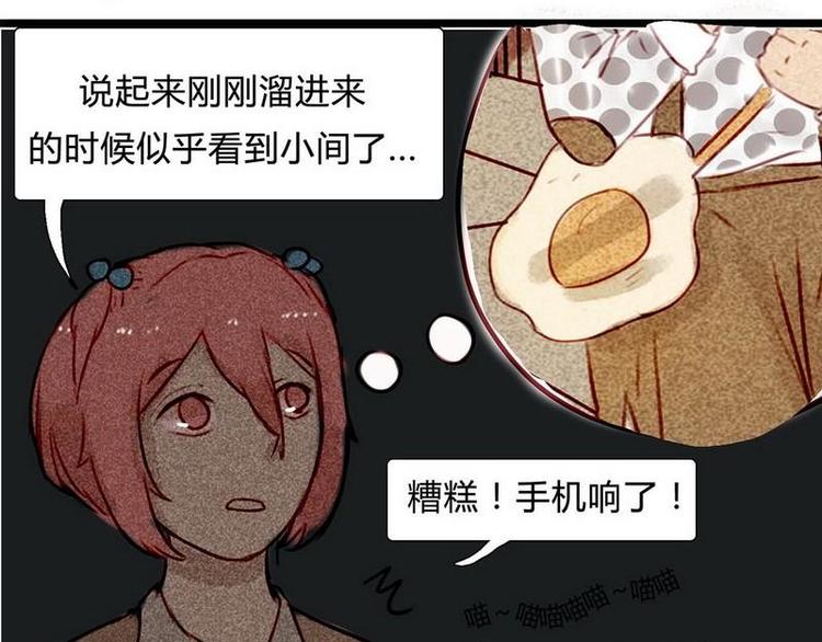 第15话 甜甜作死日常-第15话