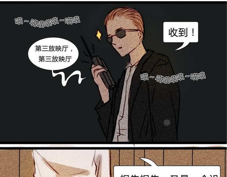 第15话 甜甜作死日常-第15话