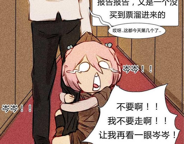 第15话 甜甜作死日常-第15话