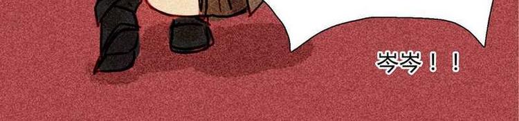 第15话 甜甜作死日常-第15话