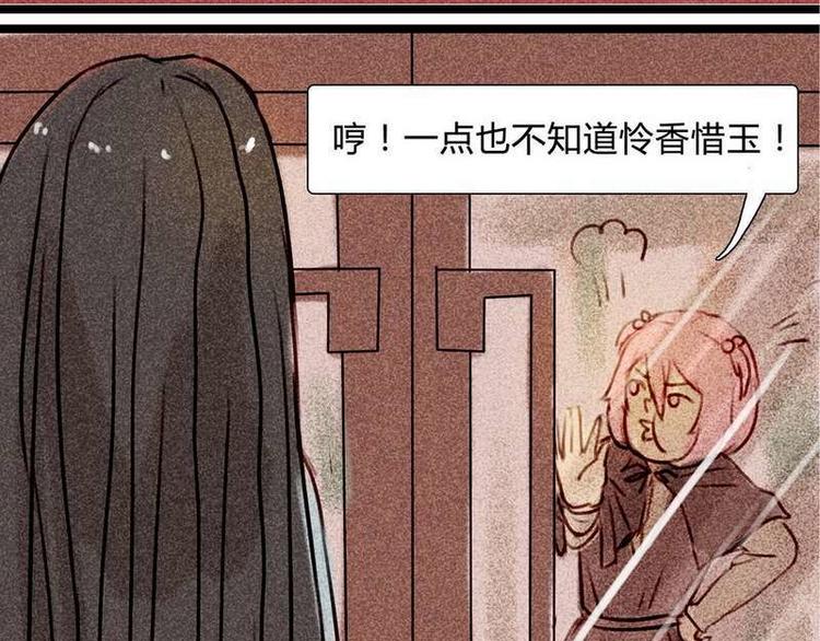 第15话 甜甜作死日常-第15话