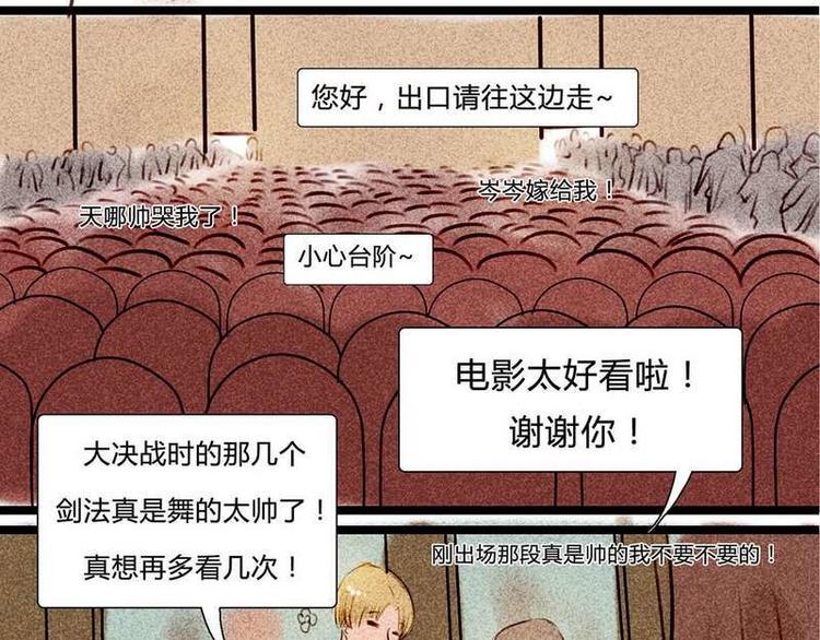 第15话 甜甜作死日常-第15话