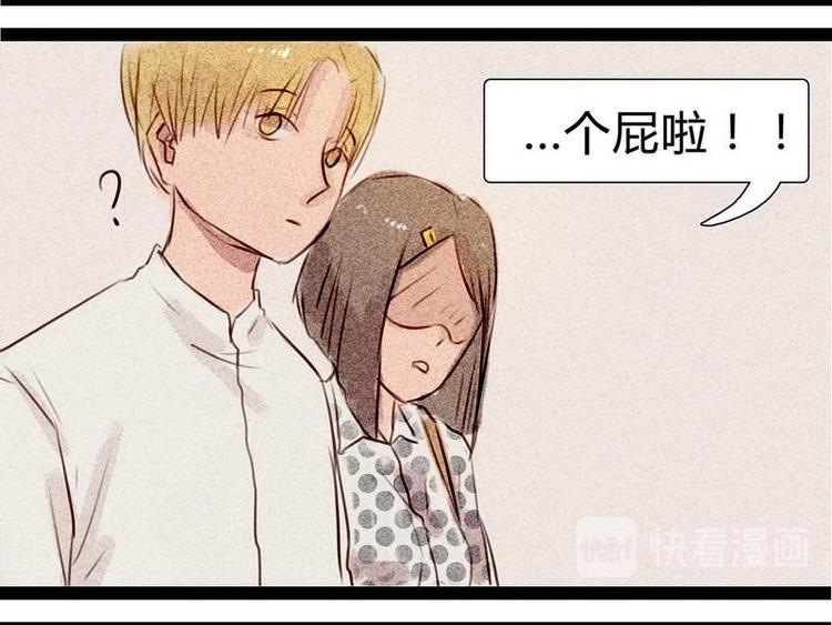 第15话 甜甜作死日常-第15话