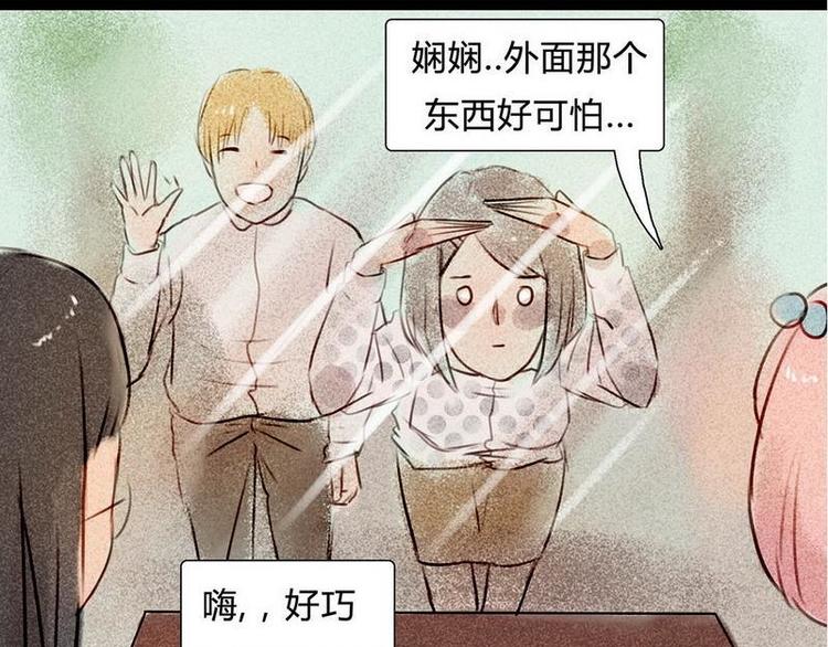 第15话 甜甜作死日常-第15话