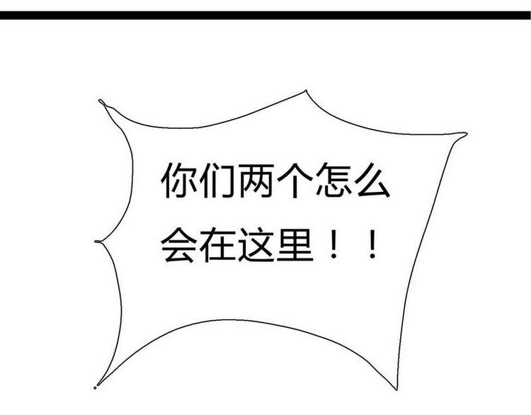 第15话 甜甜作死日常-第15话