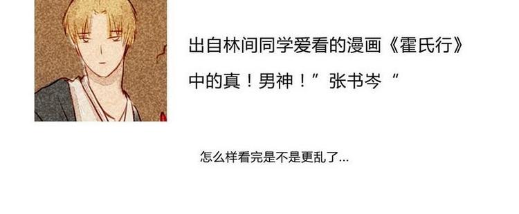 第15话 甜甜作死日常-第15话