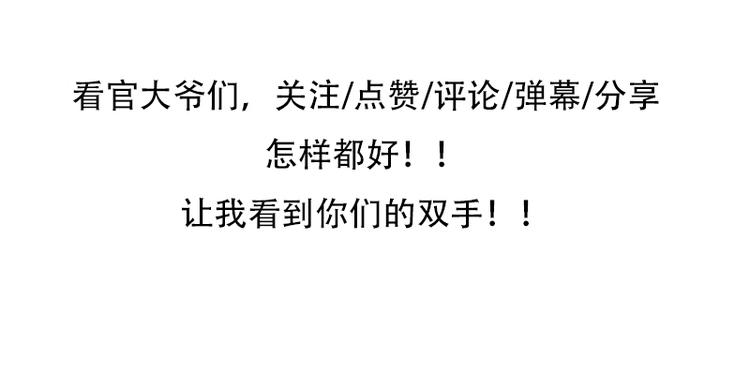 第15话 甜甜作死日常-第15话