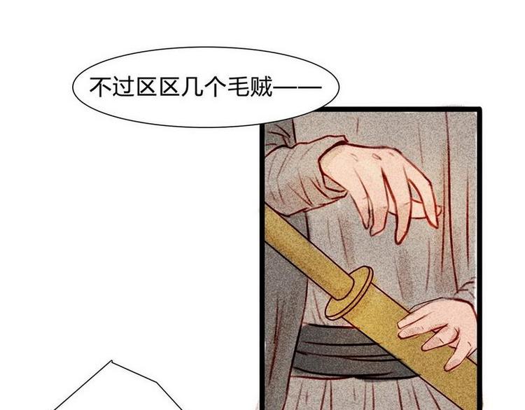 第15话 甜甜作死日常-第15话