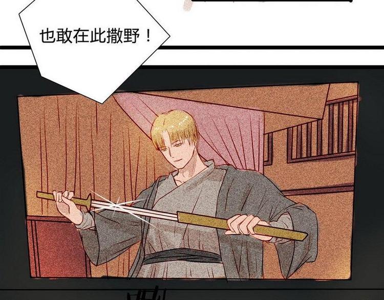 第15话 甜甜作死日常-第15话