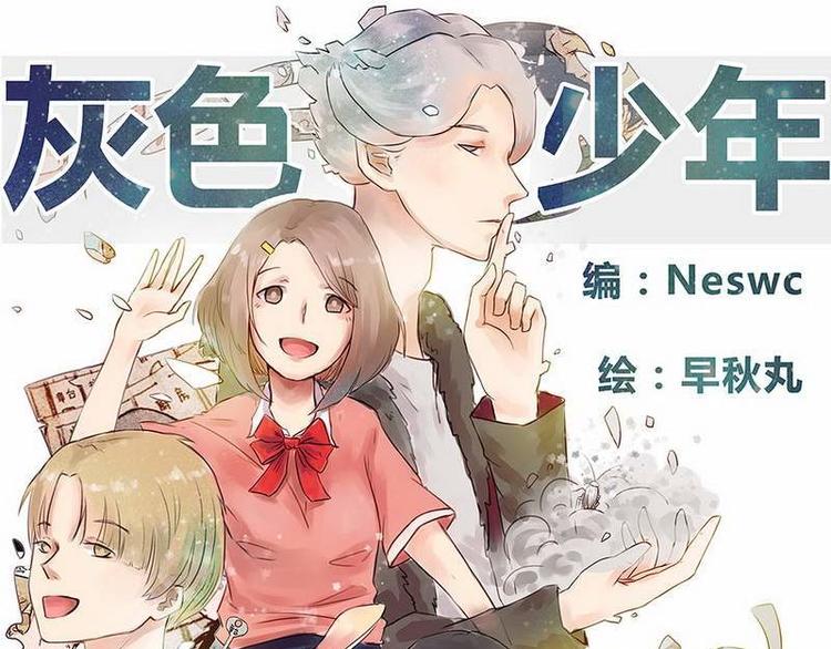 第17话 混乱的学习会-第17话