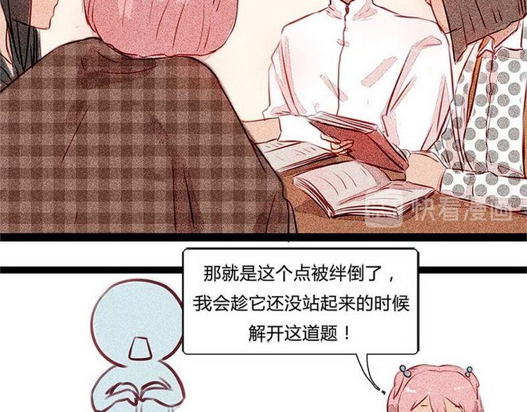 第17话 混乱的学习会-第17话